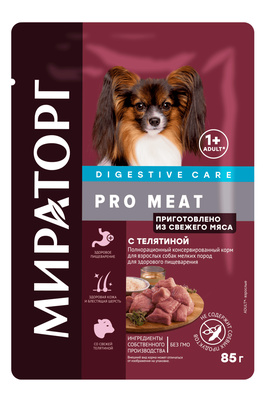 картинка Мираторг Паучи для взрослых собак мелких пород для здорового пищеварения, с телятиной от зоомагазина Кандибобер