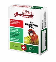 картинка "Фармавит NEO" витамины для птиц (порошок) от зоомагазина Кандибобер