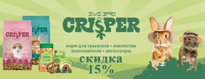  15%   MR.Crisper  !