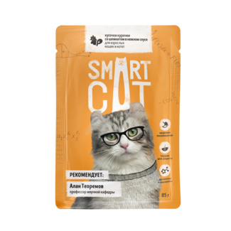 картинка Паучи Smart Cat для взрослых кошек и котят кусочки курочки со шпинатом в нежном соусе от зоомагазина Кандибобер