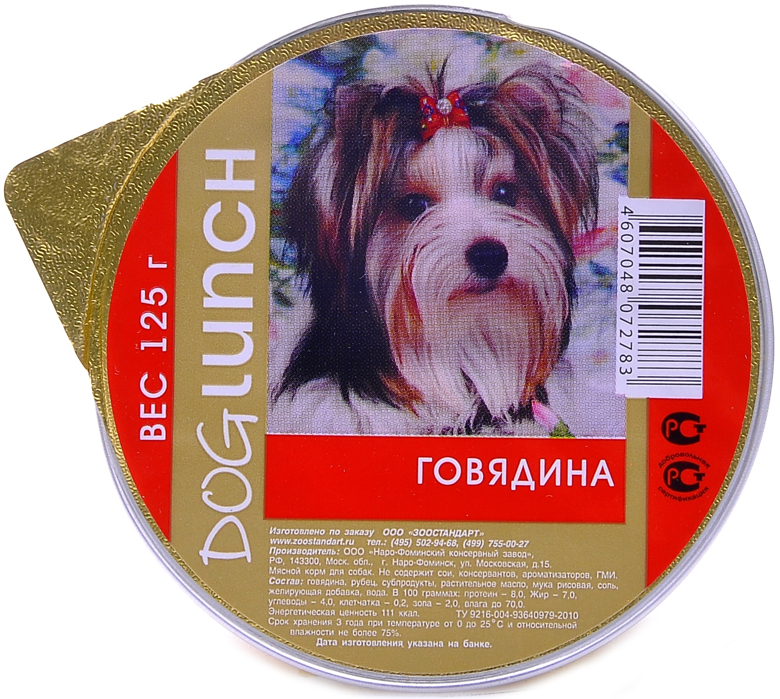картинка Консервы Дог Ланч для собак Говядина от зоомагазина Кандибобер
