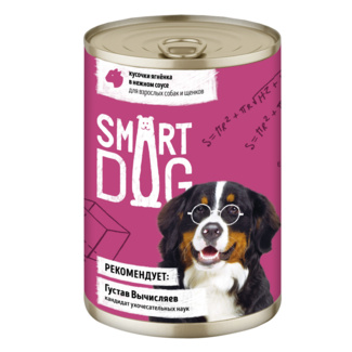 картинка Консервы Smart Dog для взрослых собак и щенков кусочки ягненка в нежном соусе от зоомагазина Кандибобер