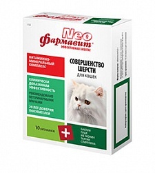 картинка "Фармавит NEO" витамины для кошек "совершенство шерсти", 60 таб. от зоомагазина Кандибобер