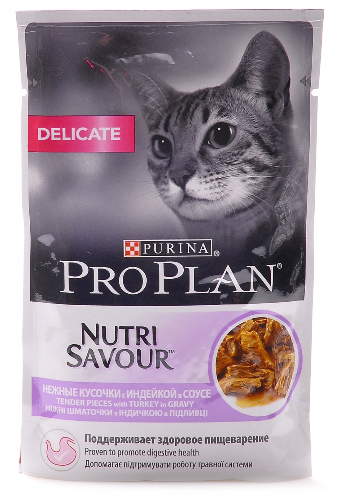 картинка Purina Pro Plan. Кусочки в соусе  для кошек идеальное пищеварение с индейкой  от зоомагазина Кандибобер