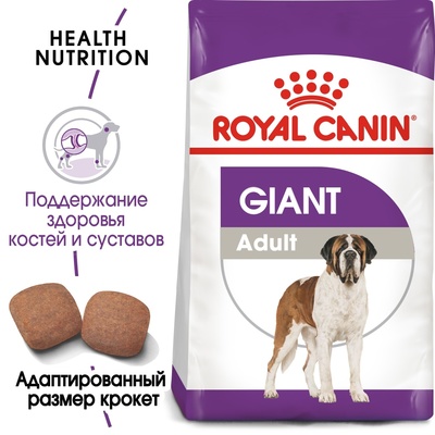 картинка Royal Canin Для взрослых собак гигантских пород от 45 кг с 18 мес. (Giant Adult 28) от зоомагазина Кандибобер