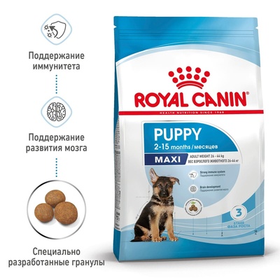 картинка Корм Royal Canin для щенков пород крупных размеров (вес 26 - 44 кг) до 15 месяцев от зоомагазина Кандибобер