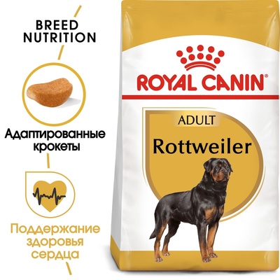картинка Royal Canin Для взрослого Ротвейлера: с 18 мес. (Rottweiler 26) от зоомагазина Кандибобер