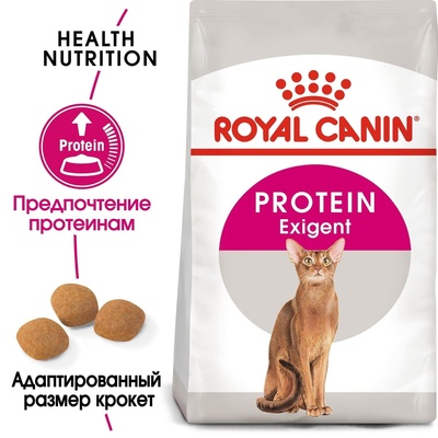 картинка Royal Canin. Для кошек, привередливых к составу (Exigent 42 Protein Preference)  от зоомагазина Кандибобер