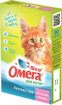 картинка  Мультивитаминное лакомство Омега Neo+ "Веселый малыш" с пребиотиком и таурином для котят от зоомагазина Кандибобер