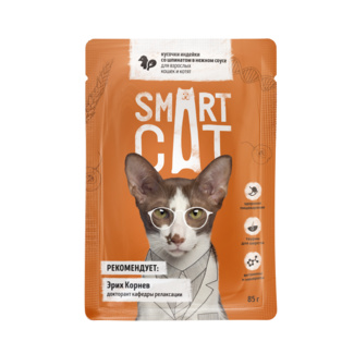 картинка Паучи Smart Cat для взрослых кошек и котят кусочки индейки со шпинатом в нежном соусе от зоомагазина Кандибобер