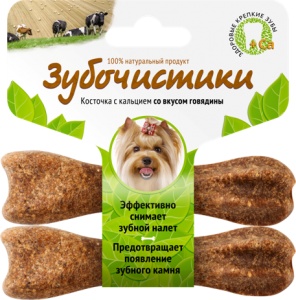 картинка Зубочистики для собак мелких пород со вкусом говядины от зоомагазина Кандибобер