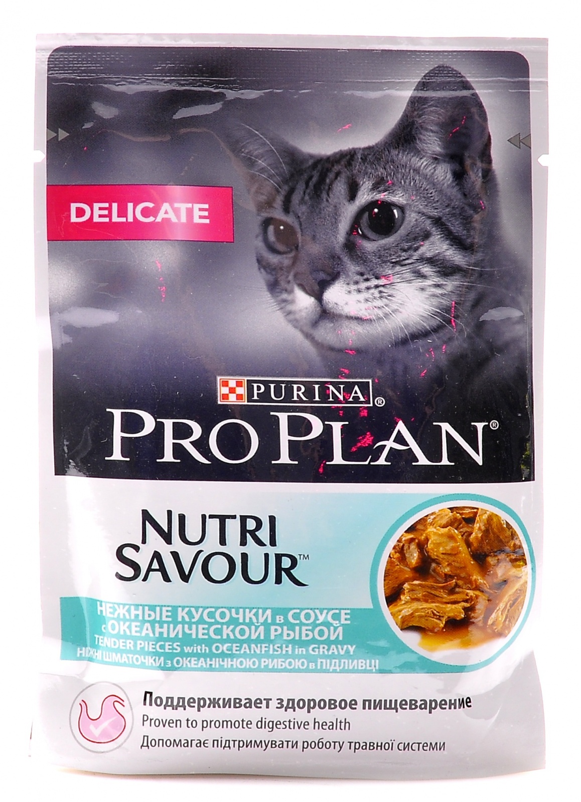 картинка Purina Pro Plan. Кусочки в соусе для кошек идеальное пищеварение с океанической рыбой  от зоомагазина Кандибобер