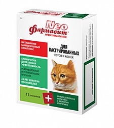 картинка "Фармавит NEO" витамины для кастрированных котов и кошек, 60 таб. от зоомагазина Кандибобер