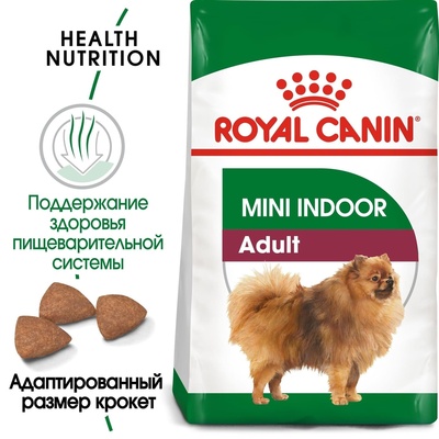 картинка Корм Royal Canin для собак малых пород, живущих преимущественно в домашних условиях от зоомагазина Кандибобер