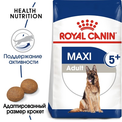 картинка Royal Canin. Для пожилых собак крупных пород 5-8 лет (Maxi Adult 5-8) от зоомагазина Кандибобер