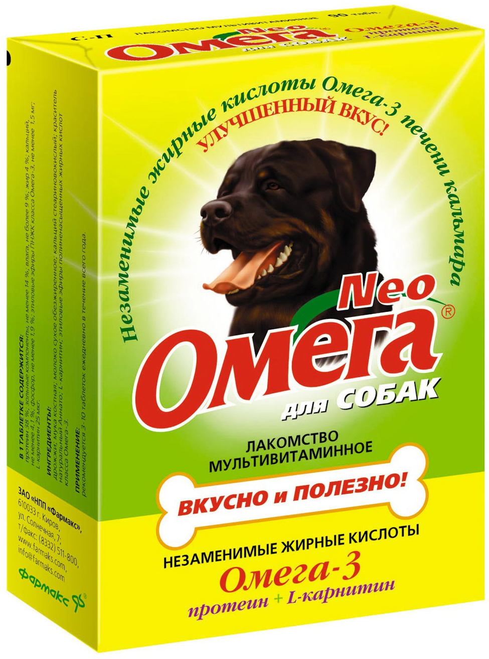 картинка Омега Нео витамины для собак с протеином и карнитином, 90таб. от зоомагазина Кандибобер